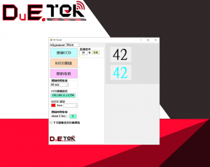 浮筒型表頭辨識